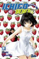 Ichigo 100 Vol05.jpg